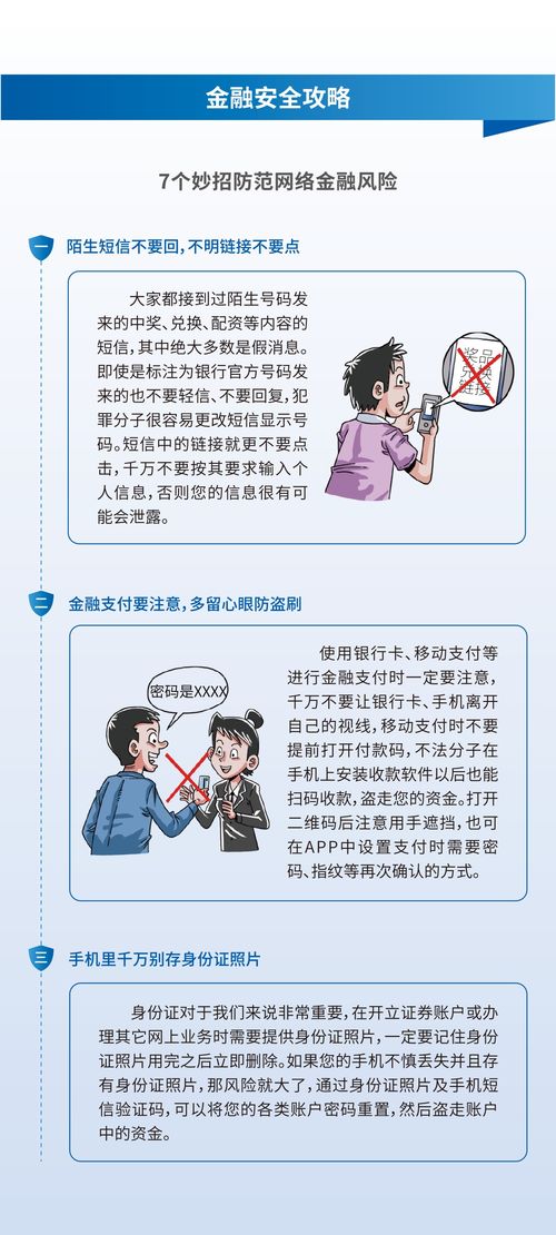 高效便捷 產(chǎn)品及服務(wù)信息查詢與咨詢服務(wù)全解析