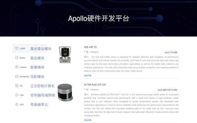 徐留平與李彥宏會面，信息技術(shù)咨詢服務(wù)迎來巨變