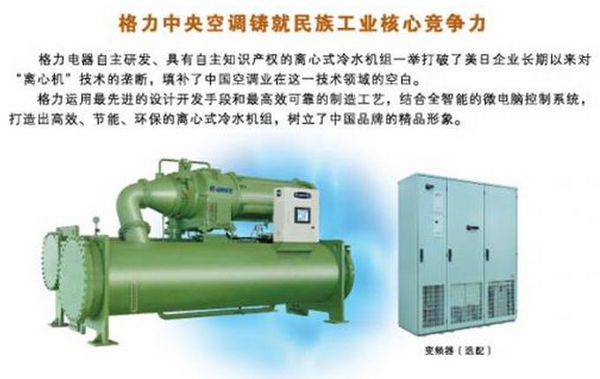 揭秘格力能效比11.2的中央空調(diào)和工控市場的技術(shù)布局